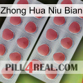 Zhong Hua Niu Bian 19